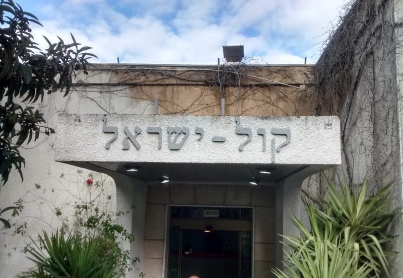 Israeli radio veteran and former Kol Israel editor passes away at 85